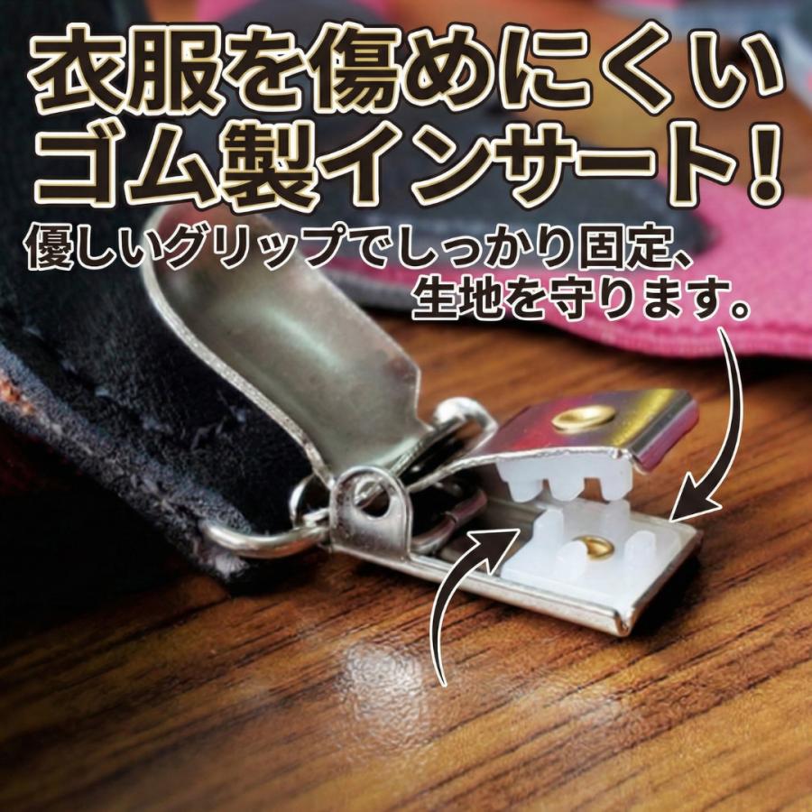 サスペンダー メンズ ホルスターサスペンダー 吊りバンド レディース スカート 幅広 レザー 金具 クリップ 男女兼用 ユニセックス おしゃれ シンプル | ブランド登録なし | 08