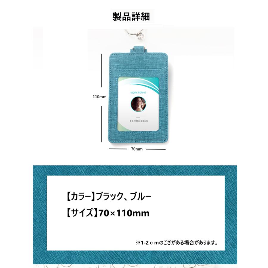 パスケース リール付き 定期入れ カードケース レディース icカードケース idカードホルダー 定期入れメンズ 2枚 薄型 首かけ ストラップ | ブランド登録なし | 08