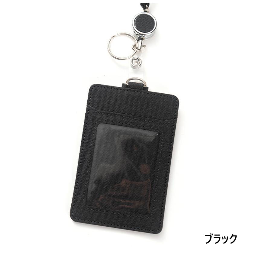 パスケース リール付き 定期入れ カードケース レディース icカードケース idカードホルダー 定期入れメンズ 2枚 薄型 首かけ ストラップ | ブランド登録なし | 01