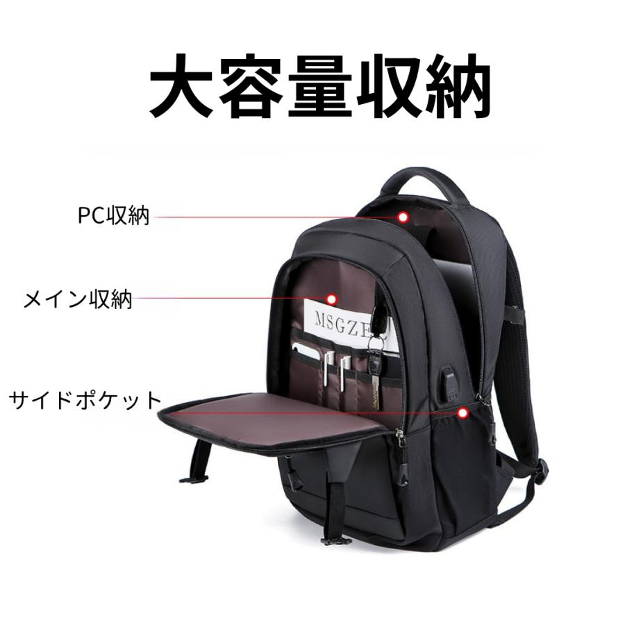 ビジネスリュック メンズ 大容量 レディース リュックサック バックパック ナップサック 軽量 おしゃれ 通勤 撥水 通学 通勤 PC 出張 旅行 | ブランド登録なし | 02