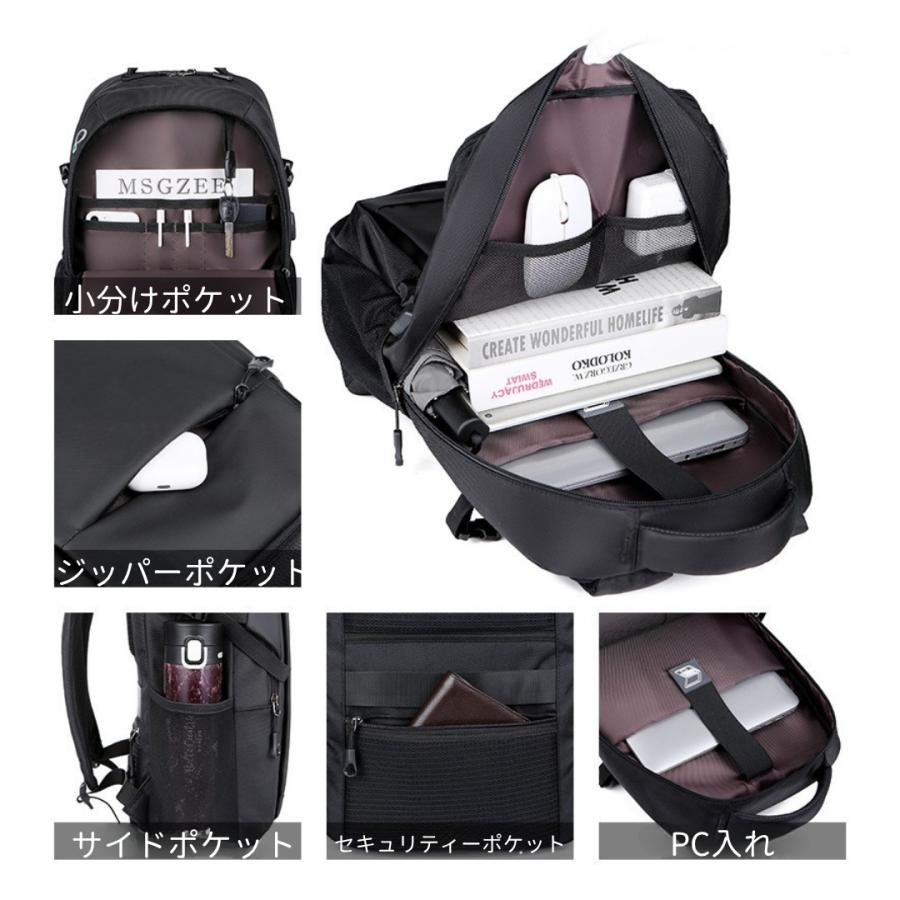 ビジネスリュック メンズ 大容量 レディース リュックサック バックパック ナップサック 軽量 おしゃれ 通勤 撥水 通学 通勤 PC 出張 旅行 | ブランド登録なし | 03