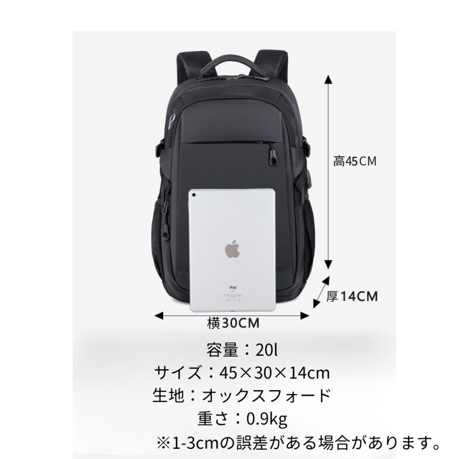 ビジネスリュック メンズ 大容量 レディース リュックサック バックパック ナップサック 軽量 おしゃれ 通勤 撥水 通学 通勤 PC 出張 旅行 | ブランド登録なし | 07
