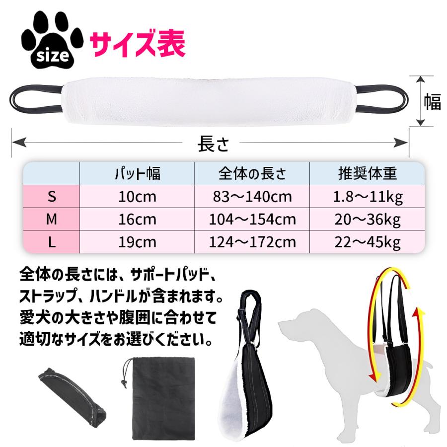 犬 介護用ハーネス 犬介護用ハーネス 後ろ足 老犬介護用品 犬用 歩行補助 犬の 大型犬 リード ペット 介助 前足 小型犬｜opera｜11