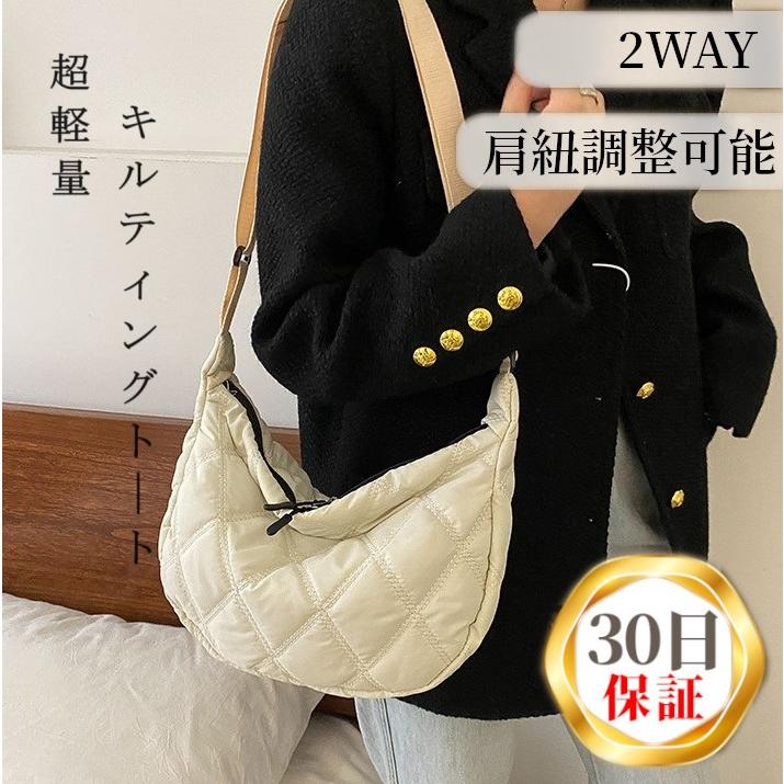 ショルダーバッグ レディース 軽い キルティング 軽量 ナイロン 2way 