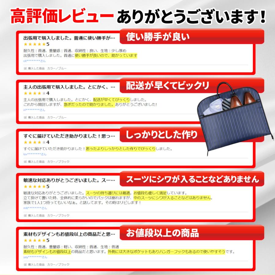 ガーメントバッグ スーツカバー メンズ レディース スーツバッグ 