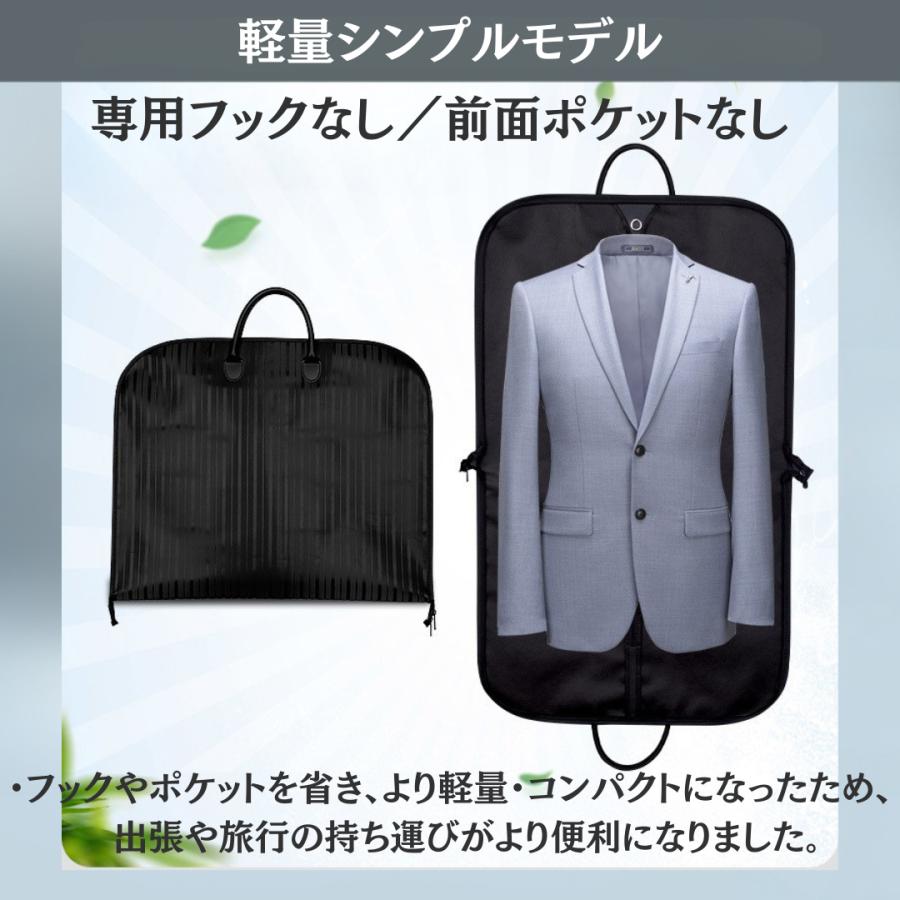ガーメントバッグ スーツカバー メンズ レディース スーツバッグ