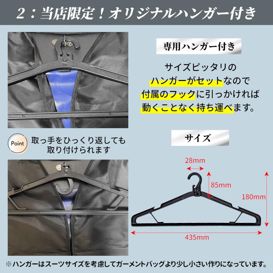 ガーメントバッグ　スーツカバー　2way　ハンガー付き スーツカバー 二つ折り スーツケース ガーメントバック スーツの