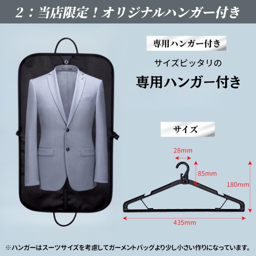 ガーメントバッグ スーツカバー メンズ レディース スーツバッグ