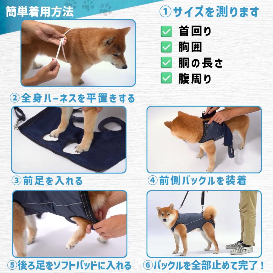 犬 介護用ハーネス 後ろ足 老犬 大型犬 歩行補助 介護用品 犬の サポート用品 犬用 シニア犬 ペット 前足 全身｜opera｜12