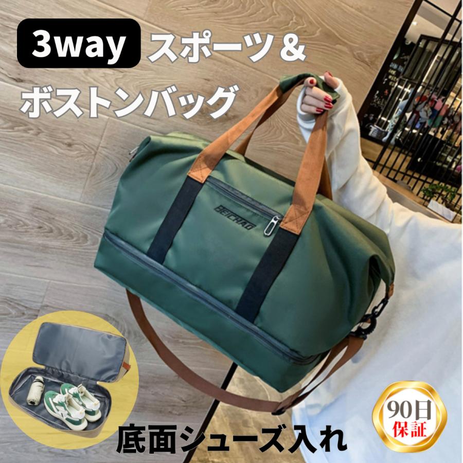 ボストンバッグ 大容量 旅行バッグ メンズ レディース スポーツバッグ 旅行カバン ゴルフ 軽量 キャリーオンバッグ 3WAY 防水 折りたたみ 修学旅行 | ブランド登録なし | 19