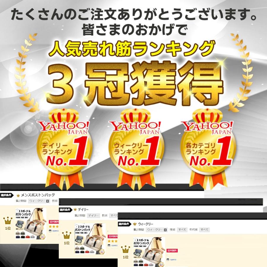 ボストンバッグ 大容量 旅行バッグ メンズ レディース スポーツバッグ 旅行カバン ゴルフ 軽量 キャリーオンバッグ 3WAY 防水 折りたたみ 修学旅行 | ブランド登録なし | 06