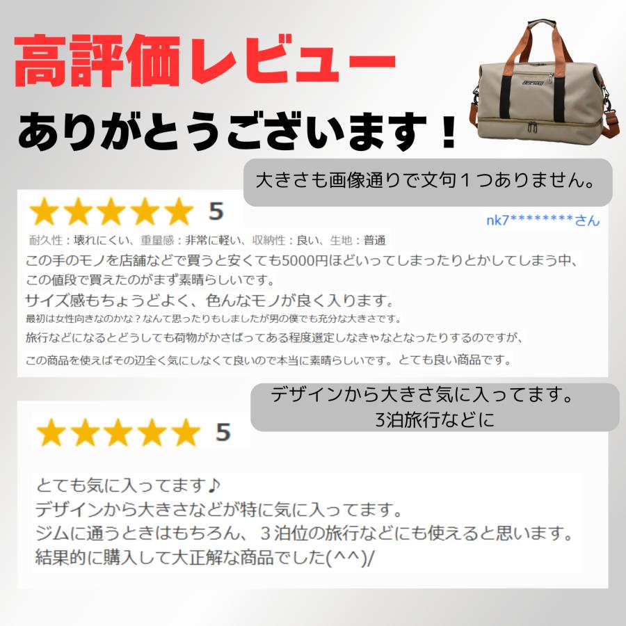 ボストンバッグ 大容量 旅行バッグ メンズ レディース スポーツバッグ 旅行カバン ゴルフ 軽量 キャリーオンバッグ 3WAY 防水 折りたたみ 修学旅行 | ブランド登録なし | 08