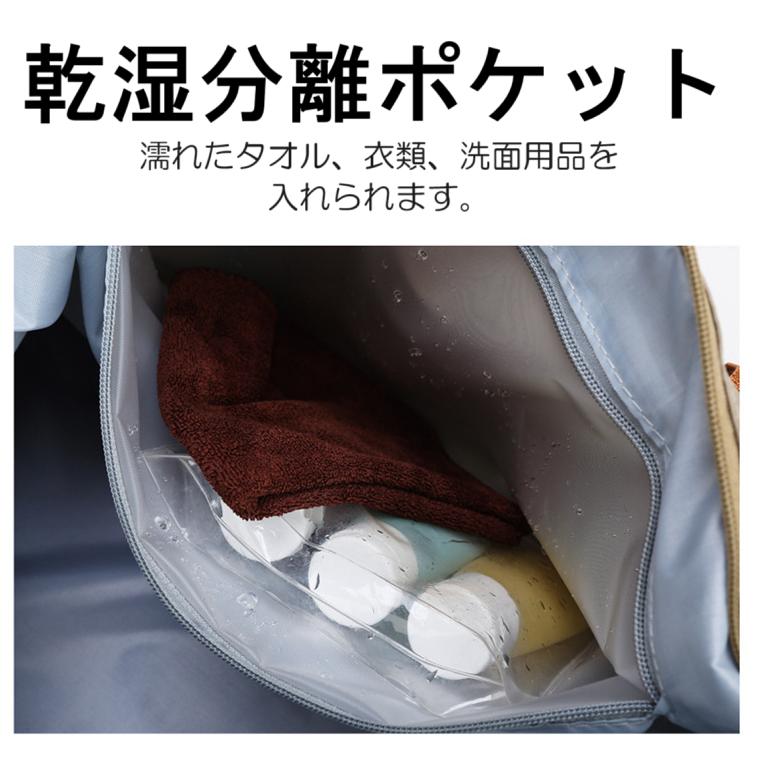 ボストンバッグ 大容量 旅行バッグ メンズ レディース スポーツバッグ 旅行カバン ゴルフ 軽量 キャリーオンバッグ 3WAY 防水 折りたたみ 修学旅行 | ブランド登録なし | 12