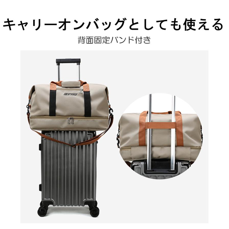 ボストンバッグ 大容量 旅行バッグ メンズ レディース スポーツバッグ 旅行カバン ゴルフ 軽量 キャリーオンバッグ 3WAY 防水 折りたたみ 修学旅行 | ブランド登録なし | 14