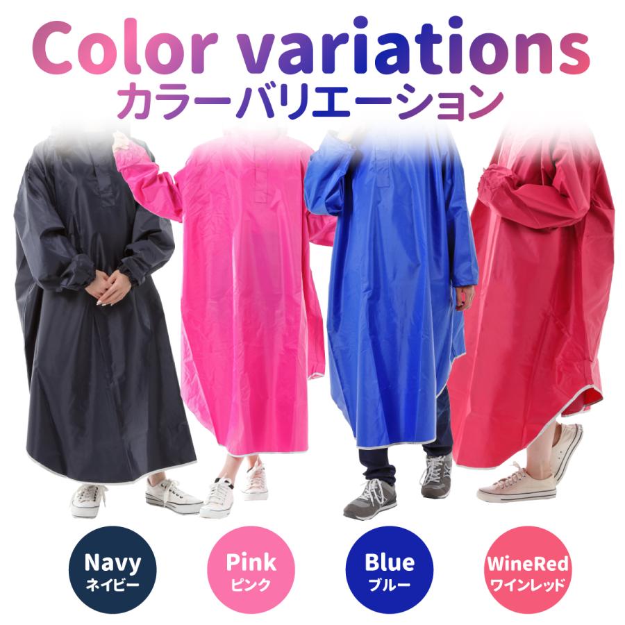 レインコート 自転車 カッパ ポンチョ ロング レディース メンズ レインウェア 通学 雨合羽 袖 バイザー :opecari-02:生活雑貨オペキャリ - 通販 - Yahoo!ショッピング レインコート 自転車 カッパ ポンチョ ロング レディース メンズ レインウェア 通学 雨合羽 袖 バイザー :opecari-02:生活雑貨オペキャリ - 通販 - Yahoo!ショッピング