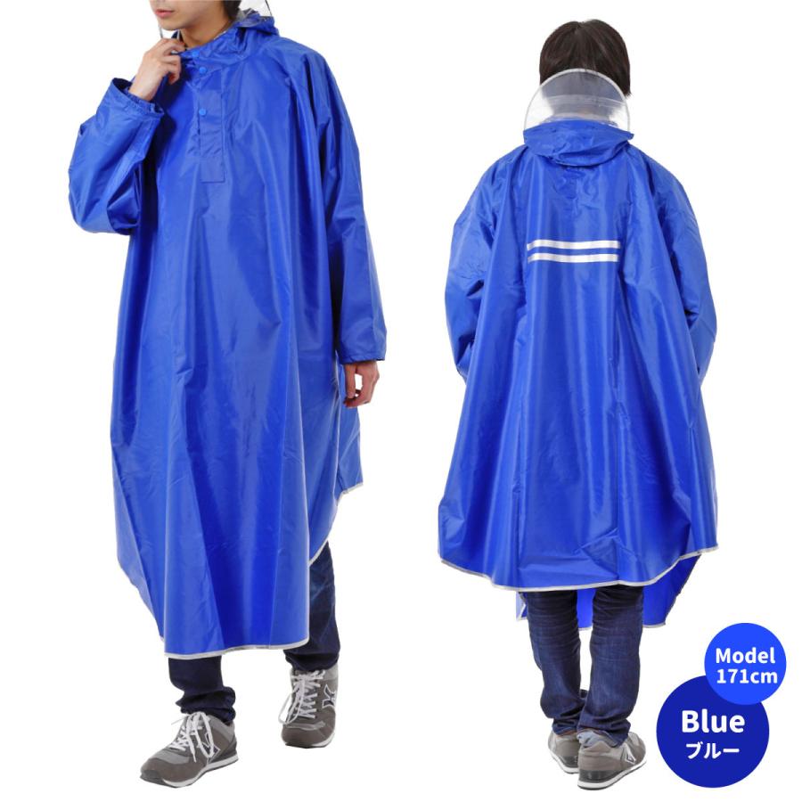 レインコート 自転車 カッパ ポンチョ ロング レディース メンズ レインウェア 通学 雨合羽 袖 バイザー |  | 10