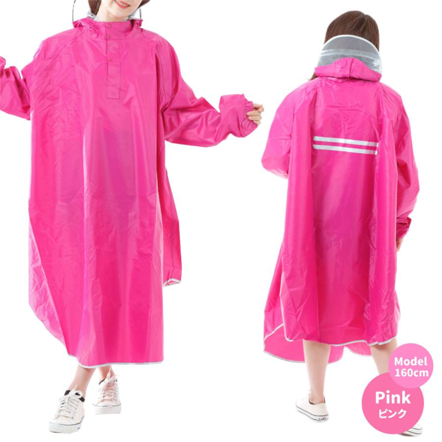 レインコート 自転車 カッパ ポンチョ ロング レディース メンズ レインウェア 通学 雨合羽 袖 バイザー |  | 11
