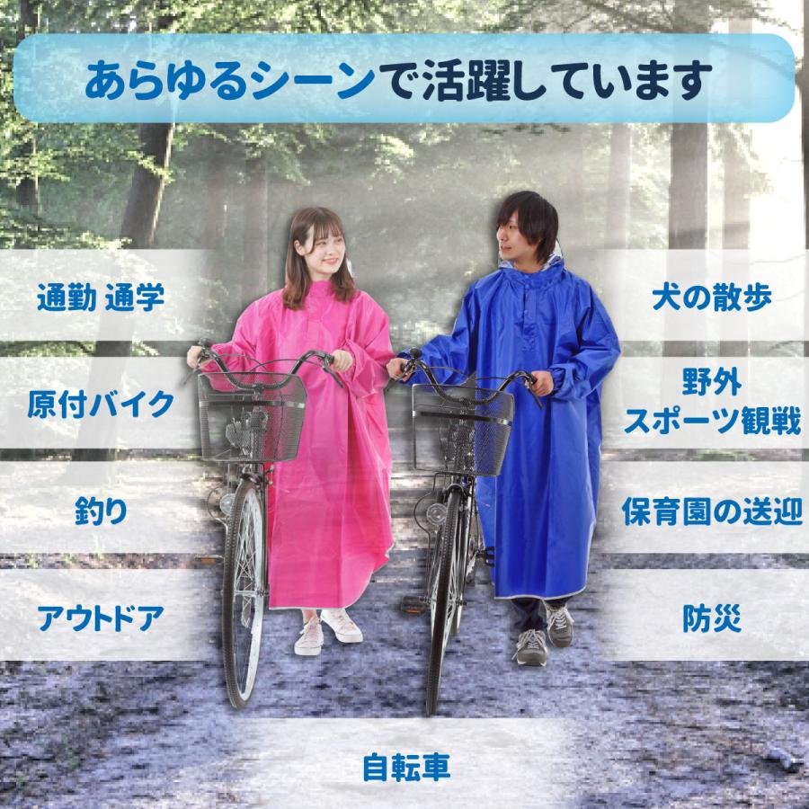 レインコート 自転車 カッパ ポンチョ ロング レディース メンズ レインウェア 通学 雨合羽 袖 バイザー |  | 12