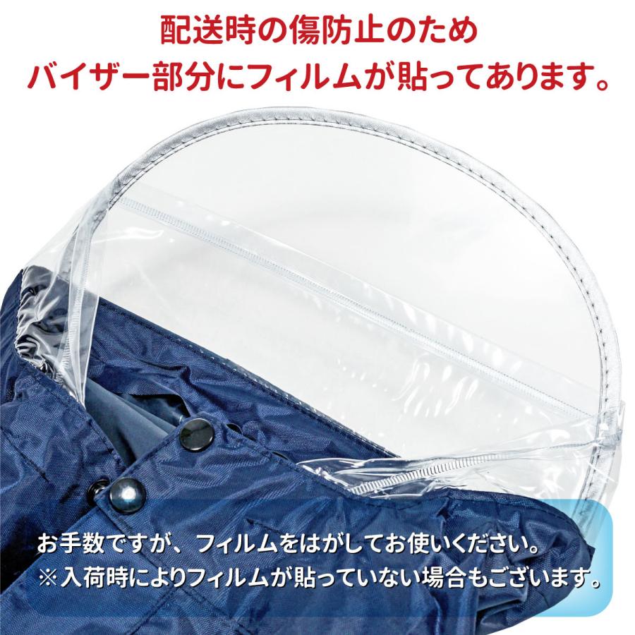 レインコート 自転車 カッパ ポンチョ ロング レディース メンズ レインウェア 通学 雨合羽 袖 バイザー |  | 13