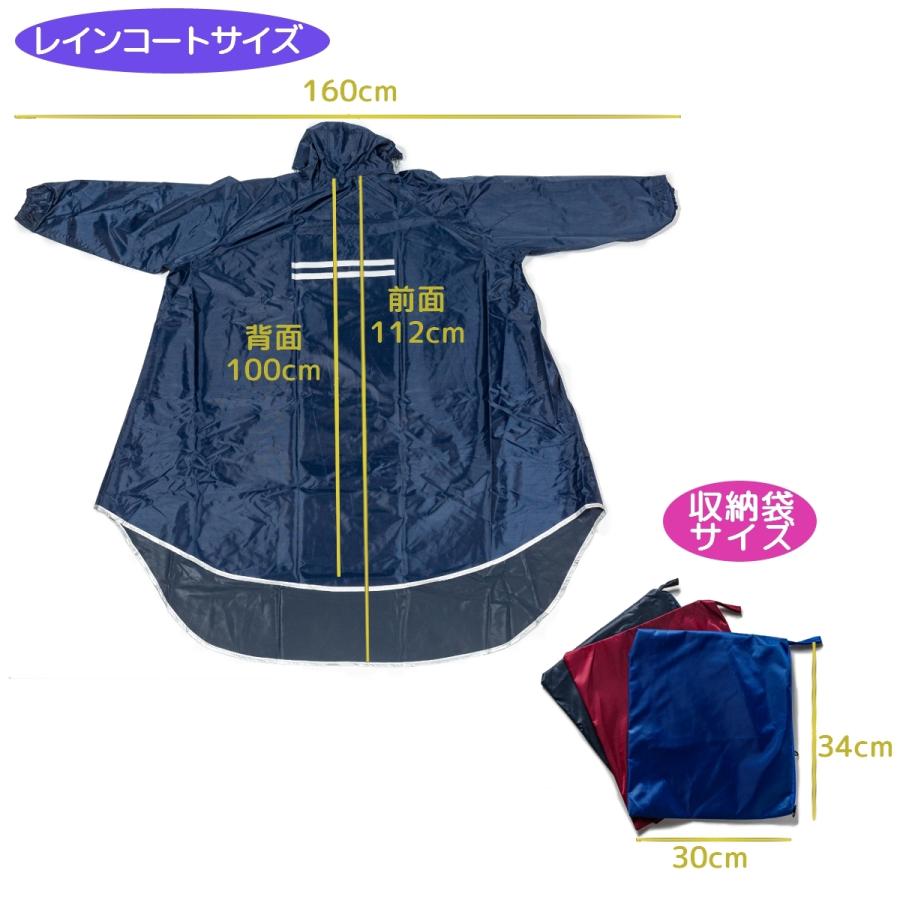 レインコート 自転車 カッパ ポンチョ ロング レディース メンズ レインウェア 通学 雨合羽 袖 バイザー |  | 14