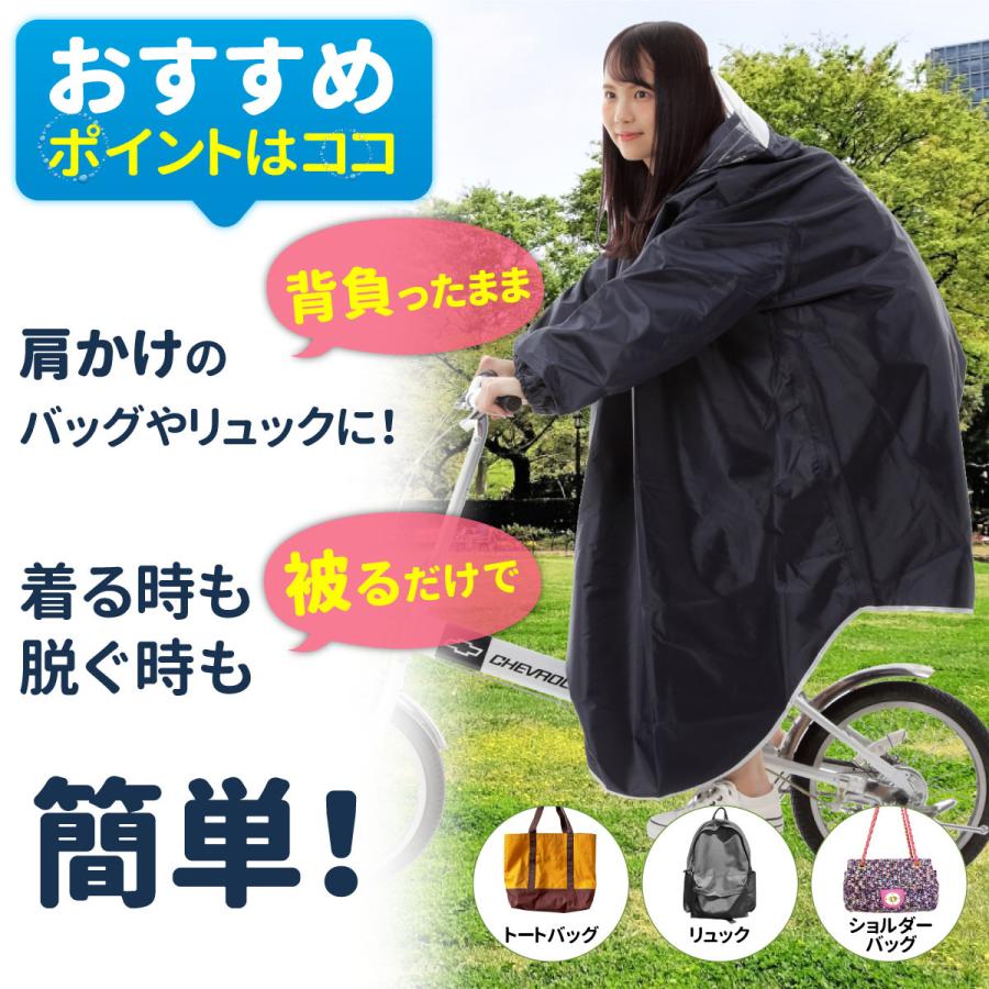 レインコート 自転車 カッパ ポンチョ ロング レディース メンズ レインウェア 通学 雨合羽 袖 バイザー |  | 02