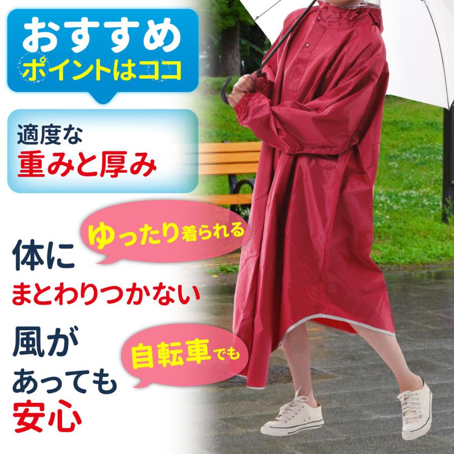 レインコート 自転車 カッパ ポンチョ ロング レディース メンズ レインウェア 通学 雨合羽 袖 バイザー |  | 03