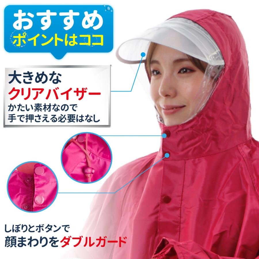 レインコート 自転車 カッパ ポンチョ ロング レディース メンズ レインウェア 通学 雨合羽 袖 バイザー |  | 05