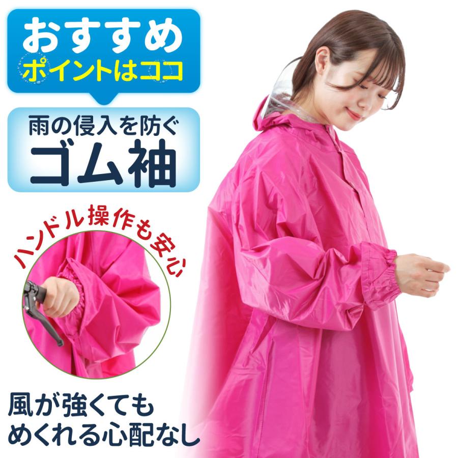 レインコート 自転車 カッパ ポンチョ ロング レディース メンズ レインウェア 通学 雨合羽 袖 バイザー |  | 06