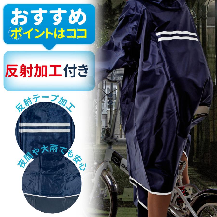 レインコート 自転車 カッパ ポンチョ ロング レディース メンズ レインウェア 通学 雨合羽 袖 バイザー |  | 07