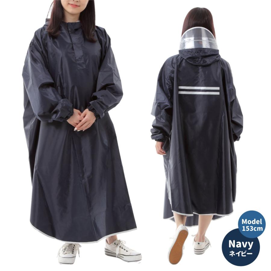 レインコート 自転車 カッパ ポンチョ ロング レディース メンズ レインウェア 通学 雨合羽 袖 バイザー |  | 08