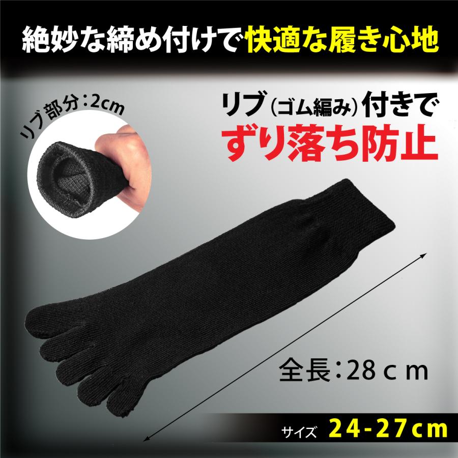 靴下 ソックス 五本指 5本指ソックス 薄手 中厚 メンズ レディース 綿 5足セット |  | 04