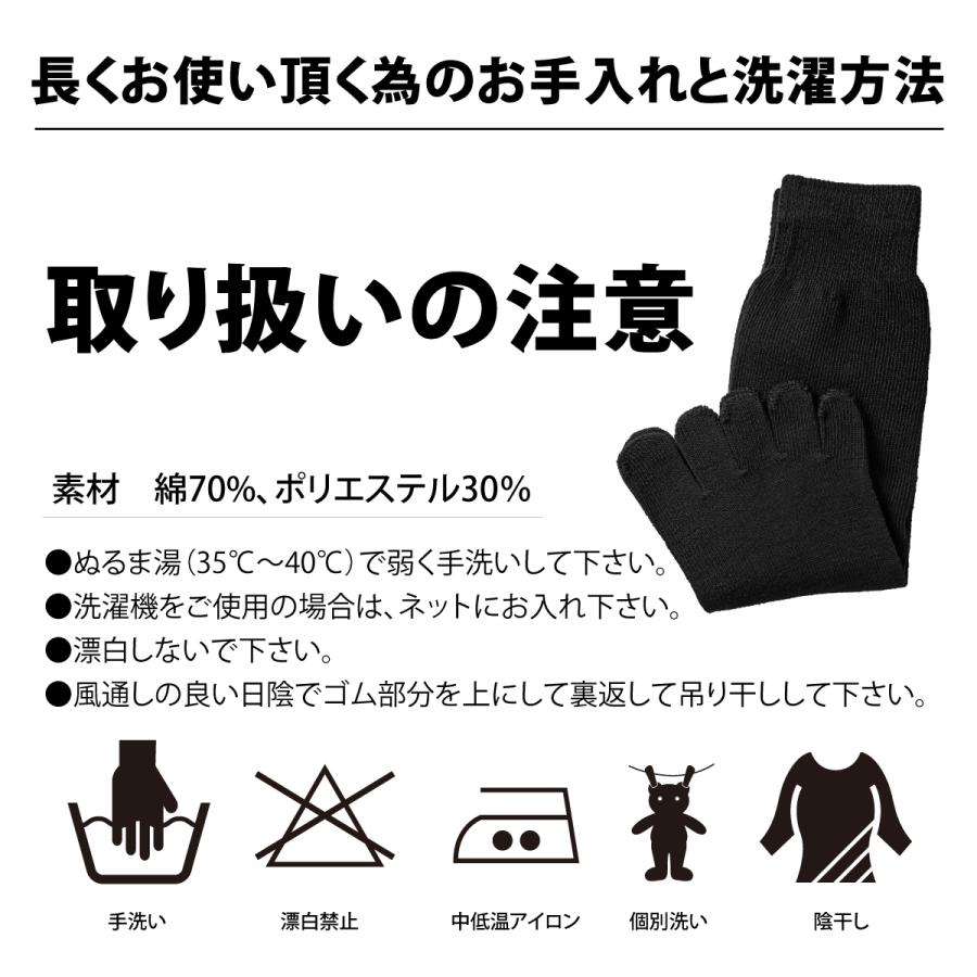 靴下 ソックス 五本指 5本指ソックス 薄手 中厚 メンズ レディース 綿 5足セット |  | 05