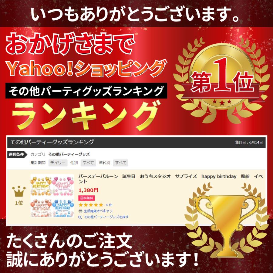 バースデーバルーン 誕生日 おうちスタジオ サプライズ happy birthday 風船 イベント :opecari-04:生活雑貨オペキャリ - 通販 - Yahoo!ショッピング バースデーバルーン 誕生日 おうちスタジオ サプライズ happy birthday 風船 イベント :opecari-04:生活雑貨オペキャリ - 通販 - Yahoo!ショッピング
