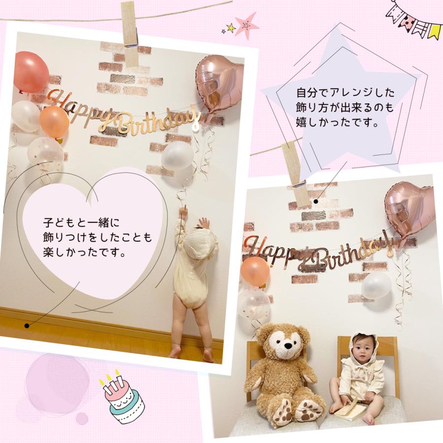 バースデーバルーン 誕生日 おうちスタジオ サプライズ Happy Birthday 風船 イベント Opecari 04 生活雑貨オペキャリ 通販 Yahoo ショッピング