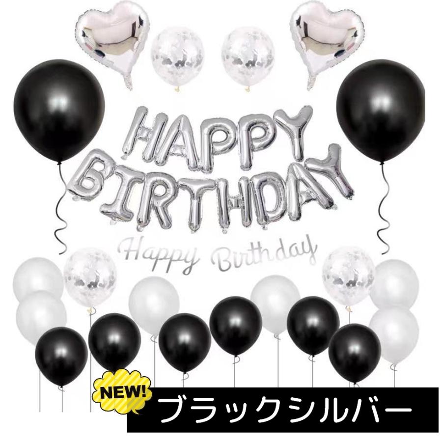 バースデーバルーン 誕生日 おうちスタジオ サプライズ Happy Birthday 風船 イベント Opecari 04 生活雑貨オペキャリ 通販 Yahoo ショッピング