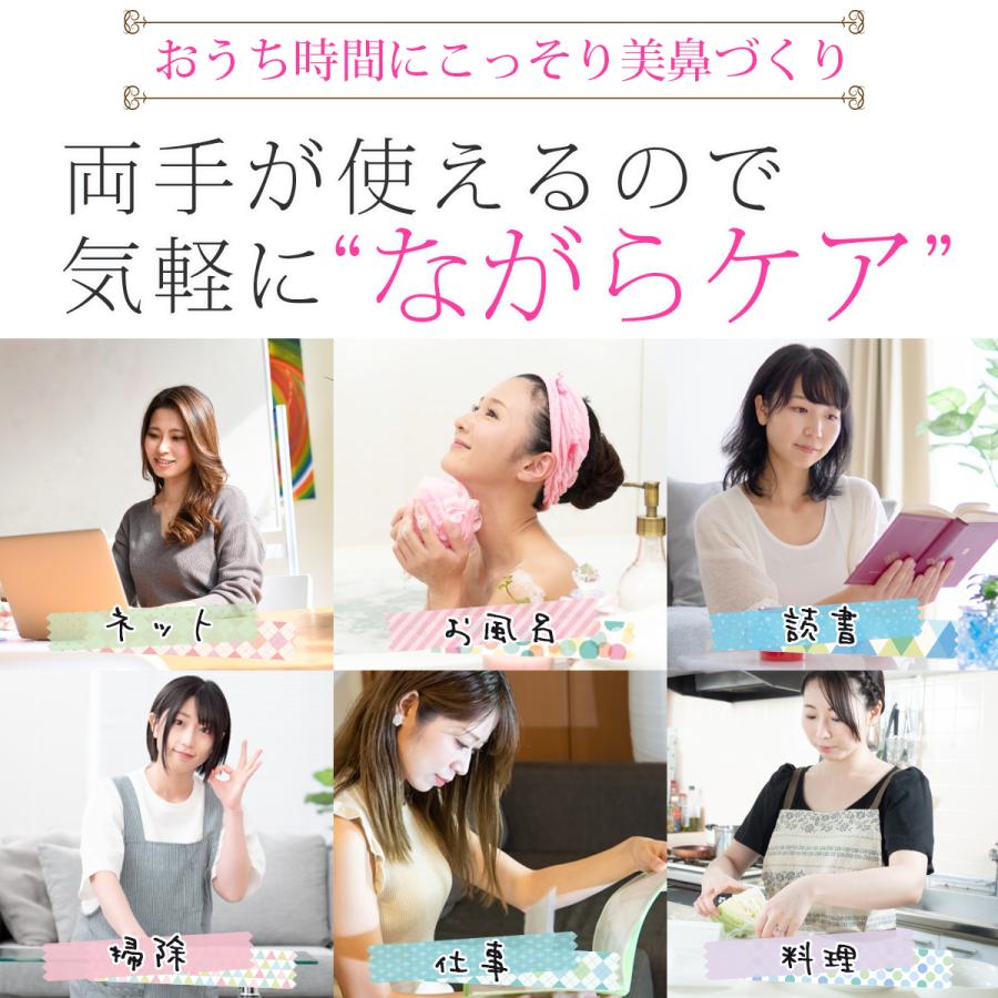 お得セット ノーズクリップ 鼻高く 鼻高くするグッズ 鼻クリップ 鼻を高くする器具 鼻 グッズ 高くする Aynaelda Com