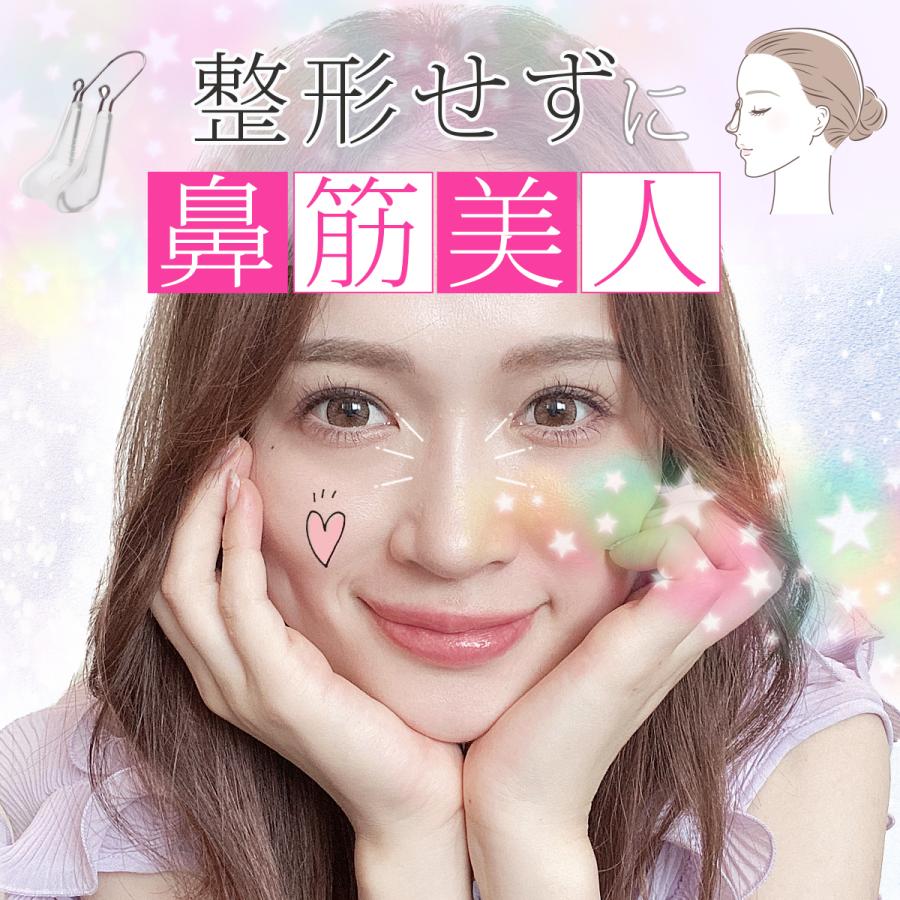 お得セット ノーズクリップ 鼻高く 鼻高くするグッズ 鼻クリップ 鼻を高くする器具 鼻 グッズ 高くする Aynaelda Com