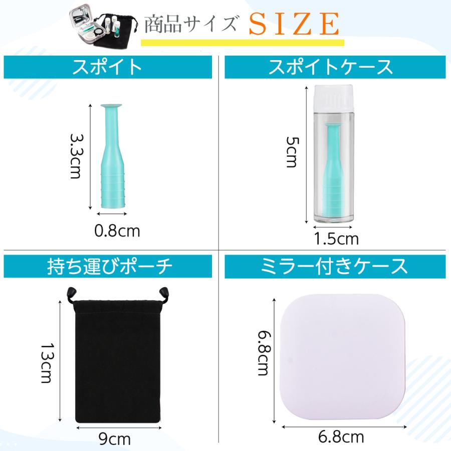 コンタクトレンズ 外し 器具 スポイト 4本  ケース付き |  | 04