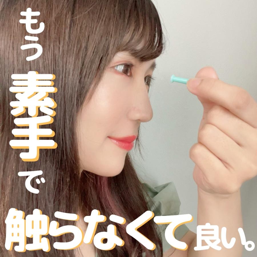 コンタクトレンズ 外し 器具 スポイト 4本  ケース付き |  | 05