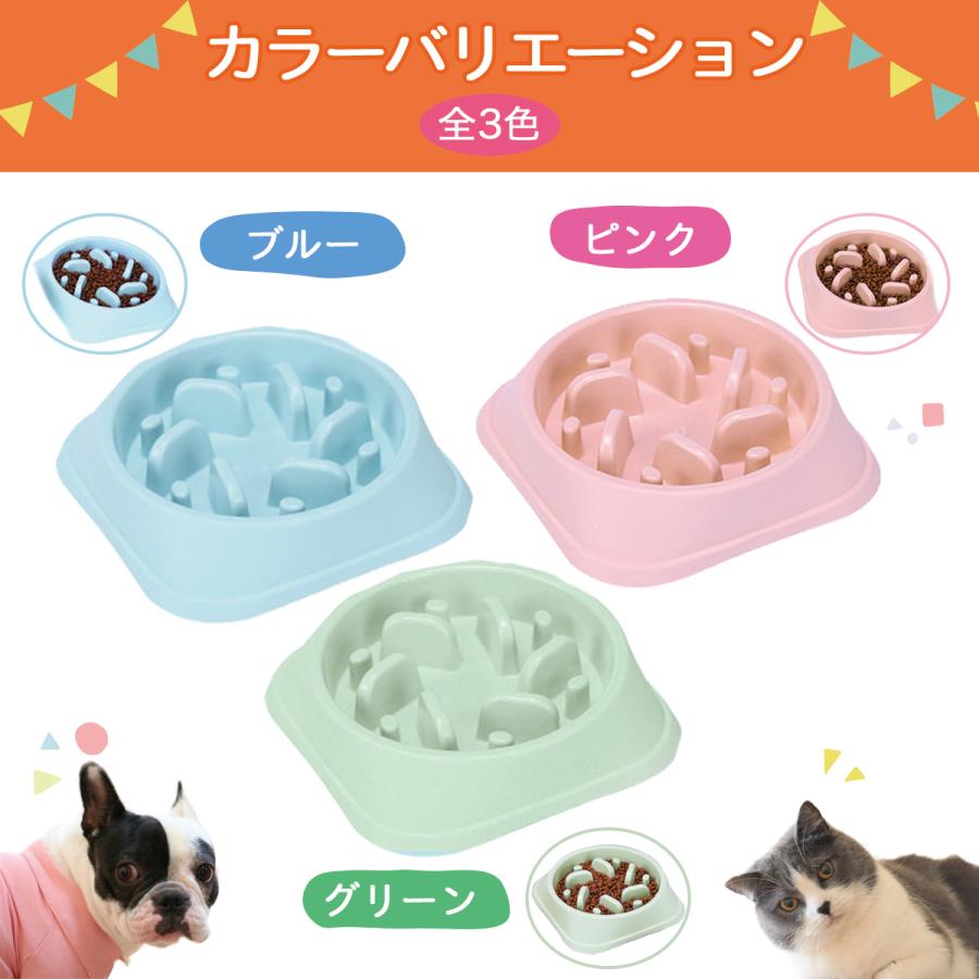 早食い防止 スローフードボウル 犬 猫 早食い防止ボウル フードボウル |  | 02