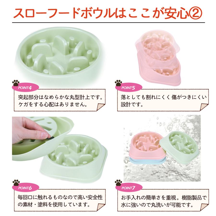 早食い防止 スローフードボウル 犬 猫 早食い防止ボウル フードボウル |  | 05