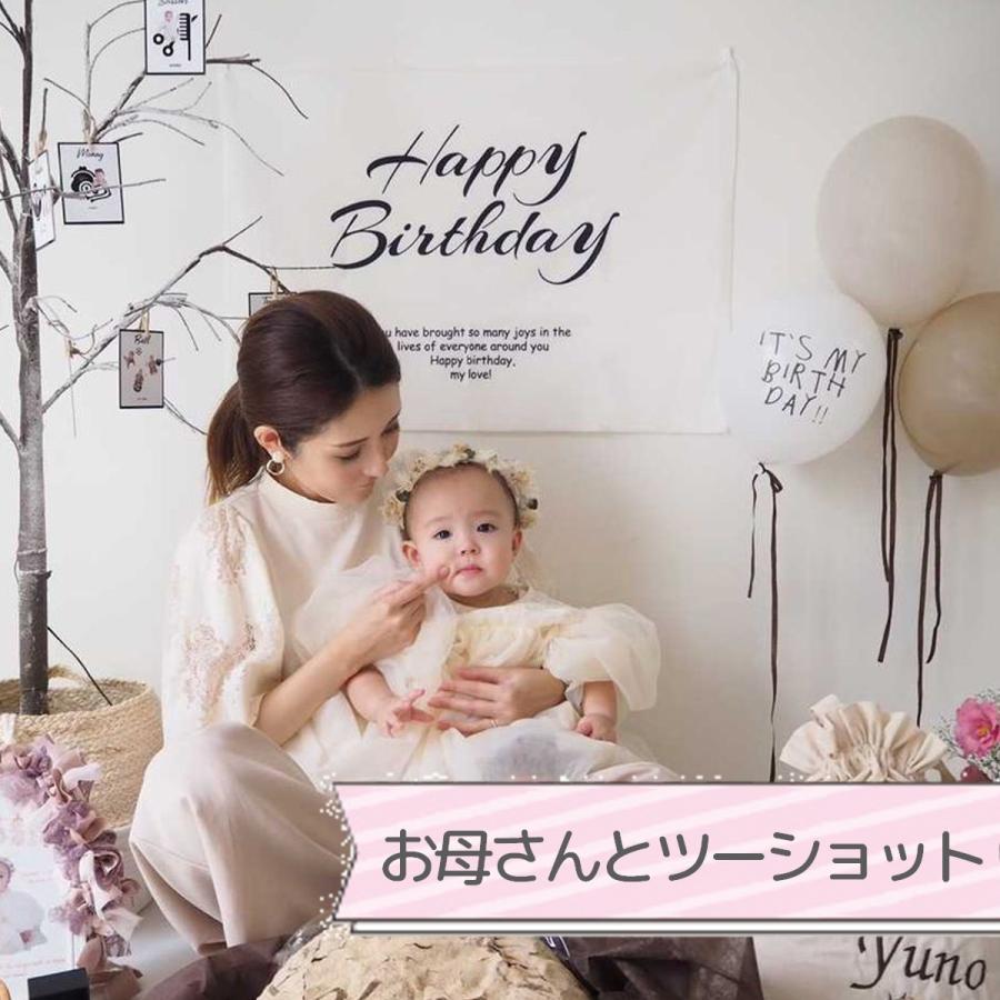 誕生日 バースデータペストリー おうちスタジオ バースデー シンプル おしゃれ インテリア 雑貨 壁掛け  布  飾り |  | 10