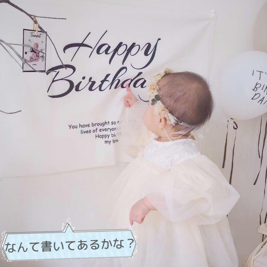 誕生日 バースデータペストリー おうちスタジオ バースデー シンプル おしゃれ インテリア 雑貨 壁掛け  布  飾り |  | 12