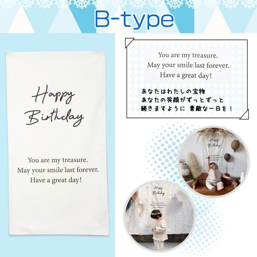 誕生日 バースデータペストリー おうちスタジオ バースデー シンプル おしゃれ インテリア 雑貨 壁掛け  布  飾り |  | 02