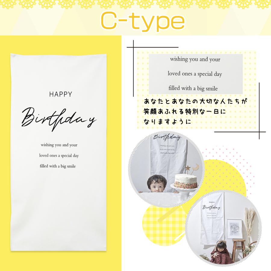 誕生日 バースデータペストリー おうちスタジオ バースデー シンプル おしゃれ インテリア 雑貨 壁掛け  布  飾り |  | 03