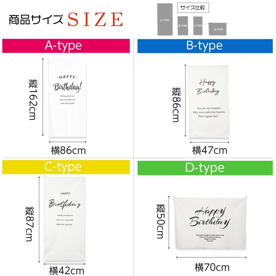 誕生日 バースデータペストリー おうちスタジオ バースデー シンプル おしゃれ インテリア 雑貨 壁掛け  布  飾り |  | 06