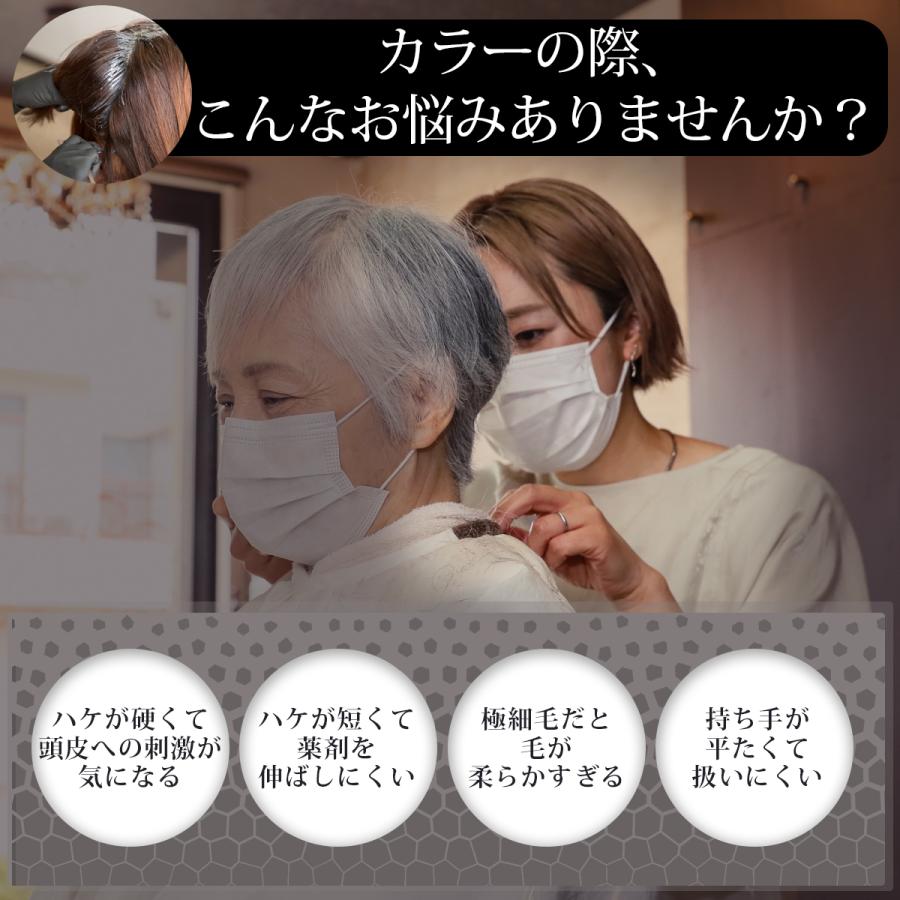 ハケ ヘアカラー 細い クシ カラー 染める 美容 コーム ヘアブラシ : 生活雑貨オペキャリ - 通販 - Yahoo!ショッピング