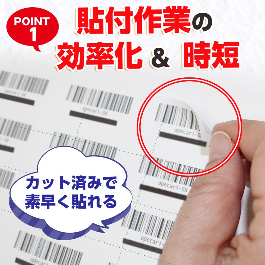 44面 ラベル用紙 A4 100枚 無地　カット入り |  | 01
