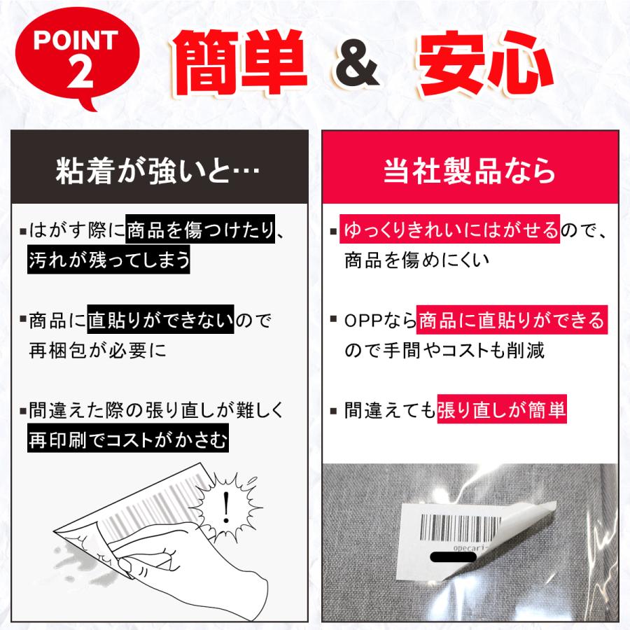 44面 ラベル用紙 A4 100枚 無地　カット入り |  | 02