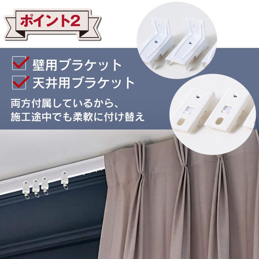 カーテンレール 曲がる 5ｍ コーナー DIY 出窓 天井 シングル DIY 壁 |  | 02